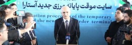توسعه همکاریهای اقتصادی واجرایی ایران وآذربایجان