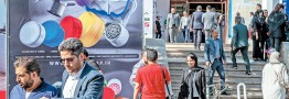 دونگاه متفاوت به ایران پلاست