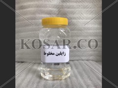 Mixed Xylene (MX) 
