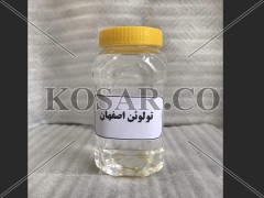 تولوئن اصفهان 